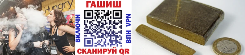 Купить наркотики Горняк СК Меф мяу мяу ГАШИШ Каннабис Кокаин