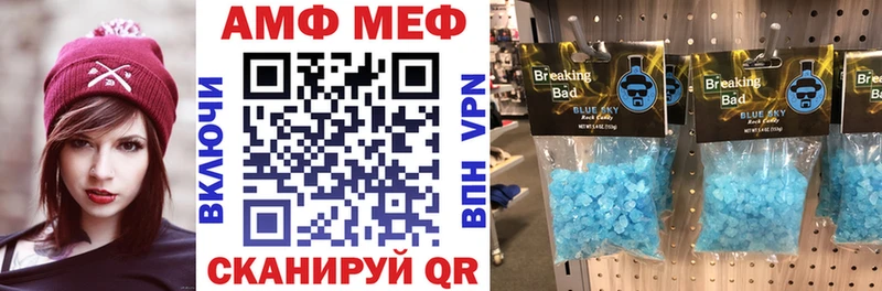 Amphetamine 97%  наркошоп  Горняк 