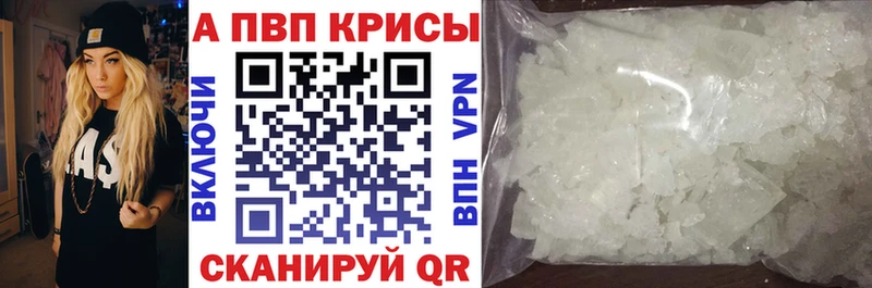 A PVP СК  закладки  Горняк 