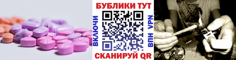 Экстази Дубай Горняк