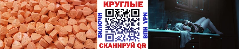 ЭКСТАЗИ Philipp Plein где купить наркотик Горняк