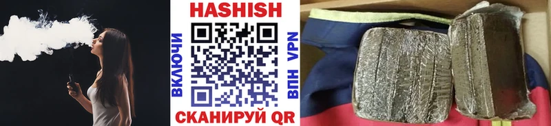 ГАШИШ VHQ  наркотики  mega как зайти  Горняк 