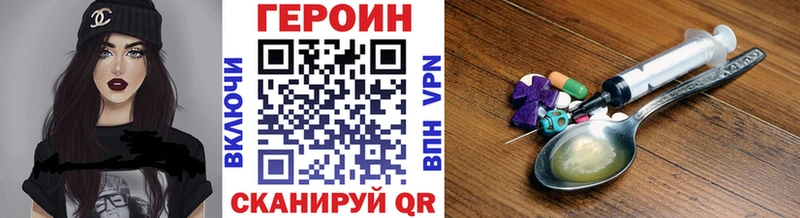 Героин Heroin  Горняк 
