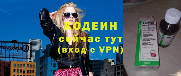 кокаин Белоозёрский