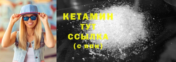 кокаин Белоозёрский