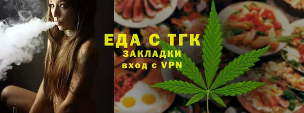 амфетамин Беломорск