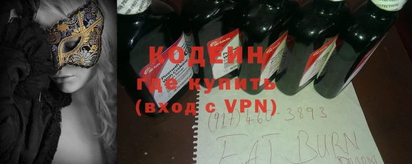 кокаин Белоозёрский