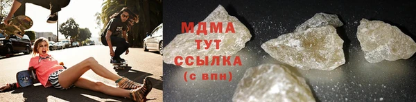 амфетамин Беломорск