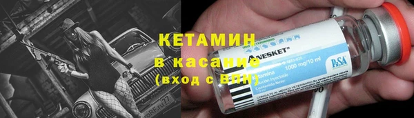 амфетамин Беломорск