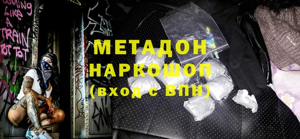 амфетамин Беломорск