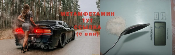 кокаин Белоозёрский
