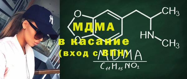 кокаин Белоозёрский