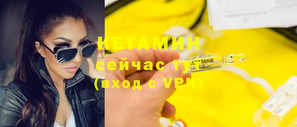 амфетамин Беломорск