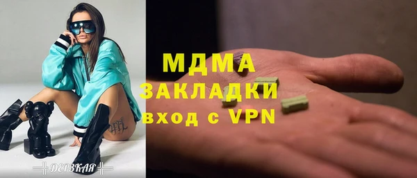 амфетамин Беломорск