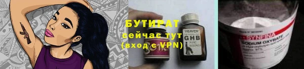 крисы Белокуриха
