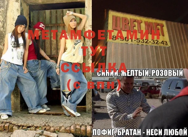 кокаин Белоозёрский
