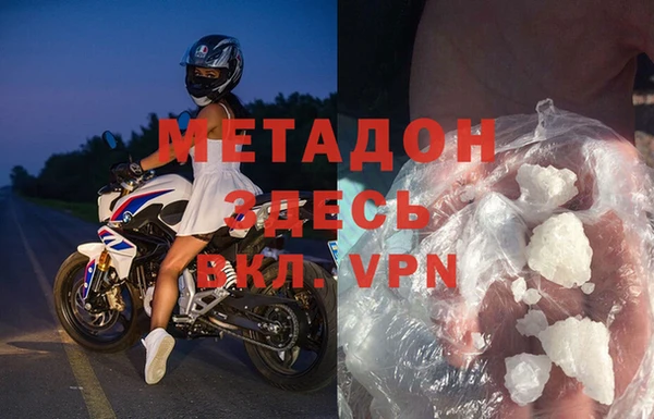 кокаин Белоозёрский