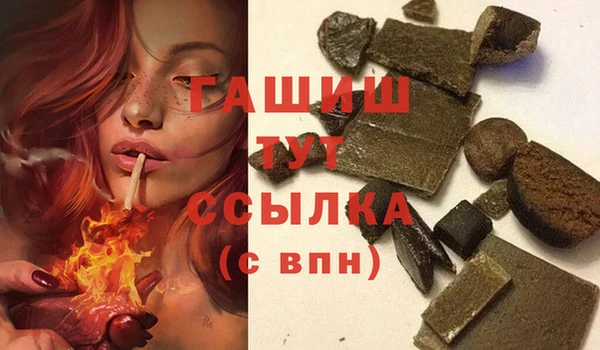 меф VHQ Зерноград