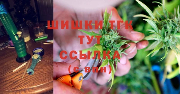 кокаин Белоозёрский
