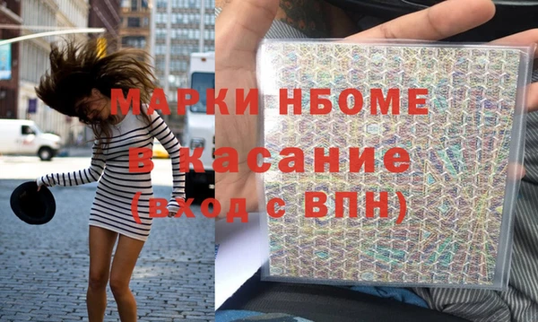 амфетамин Беломорск