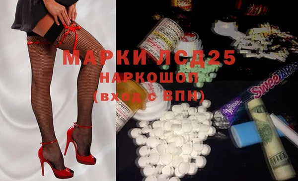 кокаин Белоозёрский