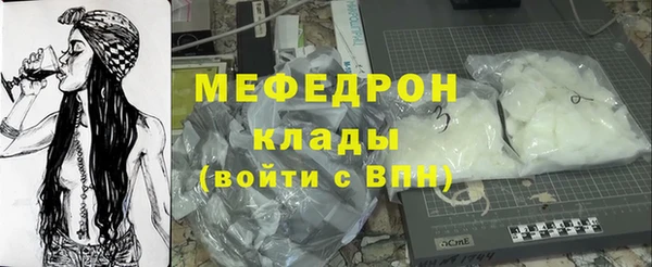 кокаин Белоозёрский