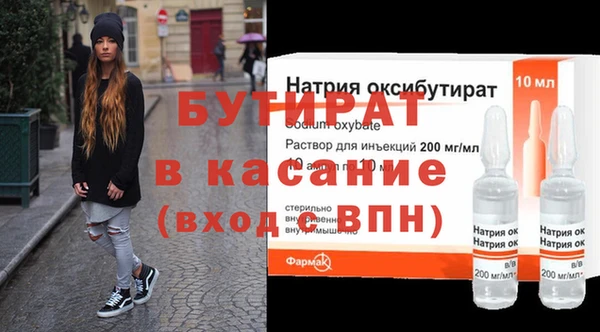 кокаин Белоозёрский