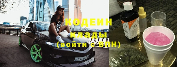 кокаин Белоозёрский