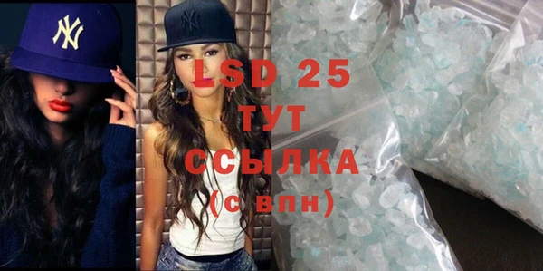 амфетамин Беломорск