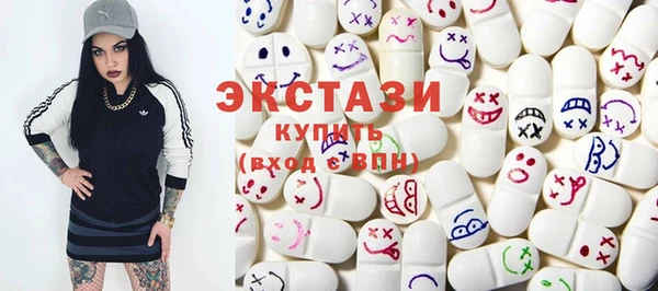 амфетамин Беломорск