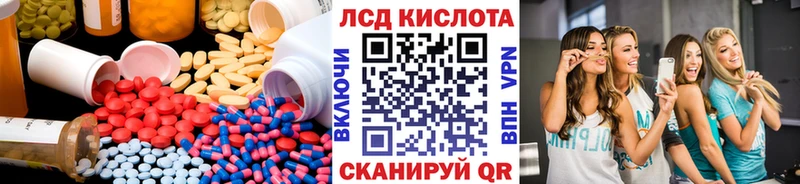 LSD-25 экстази ecstasy  Горняк 