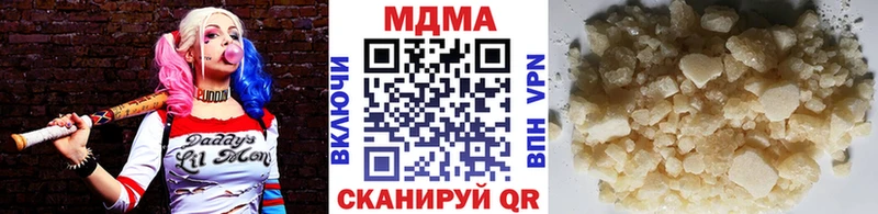МДМА молли  shop телеграм  kraken зеркало  Горняк  наркошоп 
