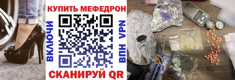 Меф 4 MMC Горняк