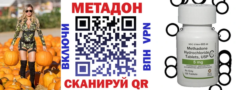 МЕТАДОН VHQ Горняк