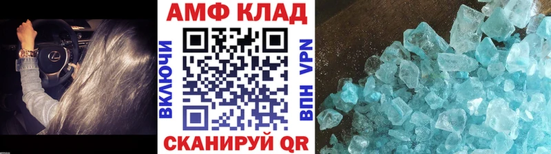 блэк спрут рабочий сайт  Горняк  Первитин пудра 